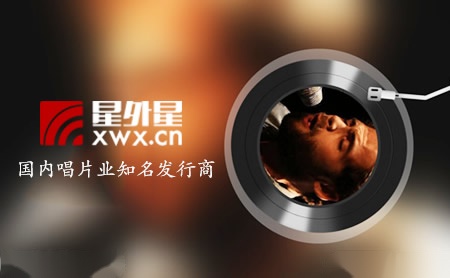 星外星