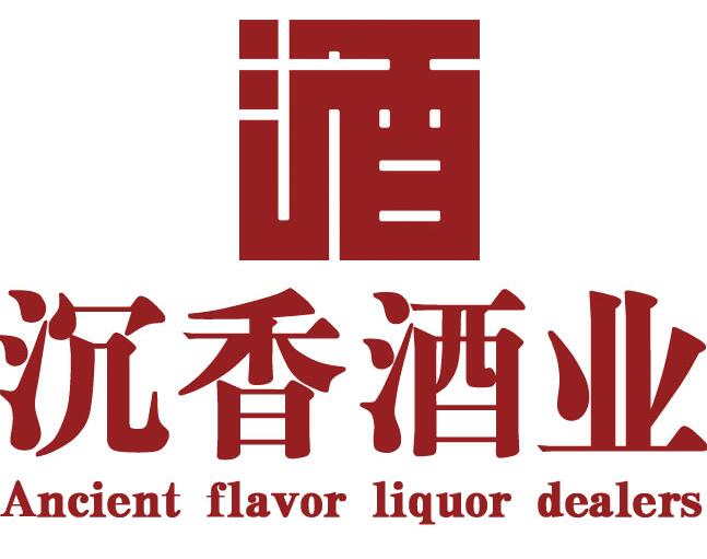 知名白酒logo图片
