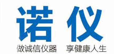 諾儀口罩標志logo設(shè)計,品牌設(shè)計vi策劃