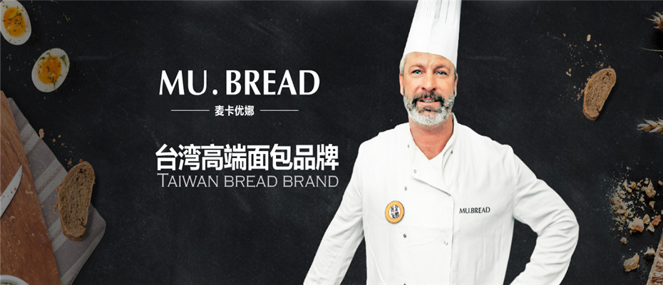 麦卡优娜