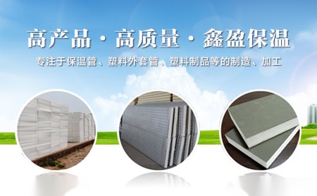 鑫盈XINYING