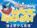 迪士尼少儿英语英语培训标志logo设计,品牌设计vi策划