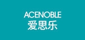 爱思乐ACENOBLE面膜标志logo设计,品牌设计vi策划