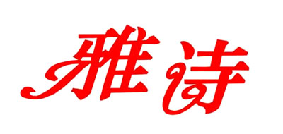 雅诗乐器标志logo设计,品牌设计vi策划