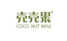 壳壳果COCO.NUT NEW红枣标志logo设计,品牌设计vi策划