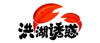 洪湖诱惑小龙虾标志logo设计,品牌设计vi策划