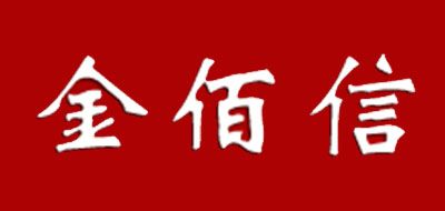金佰信汽车用品标志logo设计,品牌设计vi策划