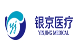 银京医疗医疗用品标志logo设计,品牌设计vi策划