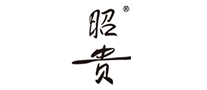 昭贵aloeZogu面膜标志logo设计,品牌设计vi策划