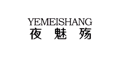 夜魅殤女裝標志logo設(shè)計,品牌設(shè)計vi策劃