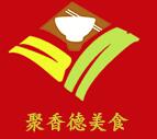 聚香德小吃培训学校餐饮培训标志logo设计,品牌设计vi策划