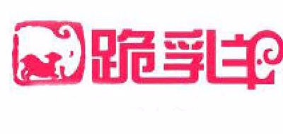 跪乳羊西裝標志logo設計,品牌設計vi策劃