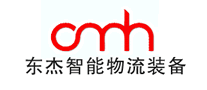 东杰物流装备标志logo设计,品牌设计vi策划