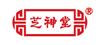 芝神堂灵芝孢子粉标志logo设计,品牌设计vi策划