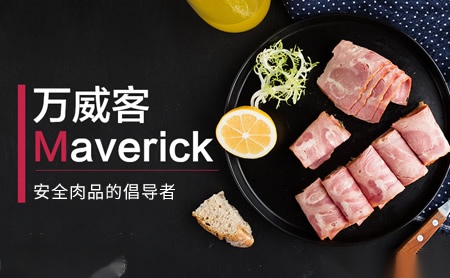 万威客maverick肉干肉脯标志logo设计品牌设计vi策划