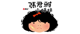 张君雅小妹妹零食标志logo设计,品牌设计vi策划