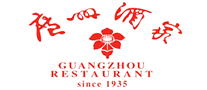 广州酒家聚餐宴请标志logo设计,品牌设计vi策划