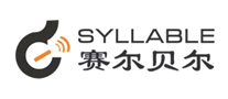 赛尔贝尔Syllable蓝牙耳机标志logo设计,品牌设计vi策划