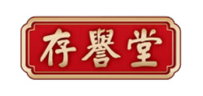 存誉堂红枣标志logo设计,品牌设计vi策划