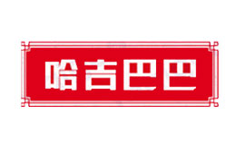 哈吉巴巴零食标志logo设计,品牌设计vi策划