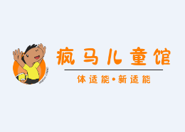 疯马儿童馆早教标志logo设计,品牌设计vi策划