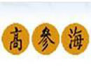 高参海食品专卖标志logo设计,品牌设计vi策划