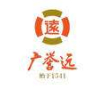 广誉远龟龄集保健酒标志logo设计,品牌设计vi策划