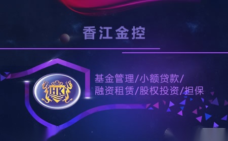 香江金控