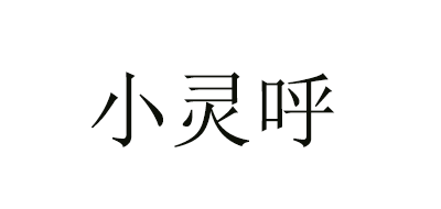 小靈呼耳機標志logo設(shè)計,品牌設(shè)計vi策劃