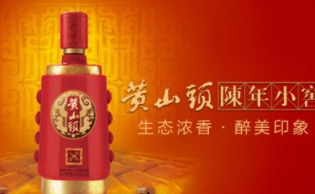 黄山头