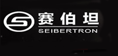 赛伯坦SEIBERTRON风衣标志logo设计,品牌设计vi策划