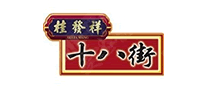 桂发祥十八街糕点标志logo设计,品牌设计vi策划