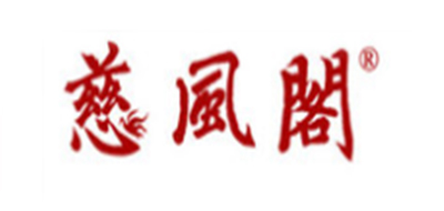 慈风阁CIFENGGE玛瑙标志logo设计,品牌设计vi策划