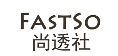 尚透社FASTSO女裝標(biāo)志logo設(shè)計(jì),品牌設(shè)計(jì)vi策劃