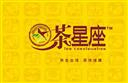 茶星座奶茶标志logo设计,品牌设计vi策划