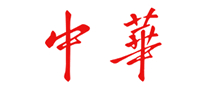 中华香烟标志logo设计,品牌设计vi策划