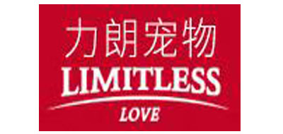 力朗LIMITLESSLOVE沐浴露标志logo设计,品牌设计vi策划