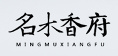 名木香府黄花梨手串标志logo设计,品牌设计vi策划
