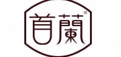 首兰莲子标志logo设计,品牌设计vi策划