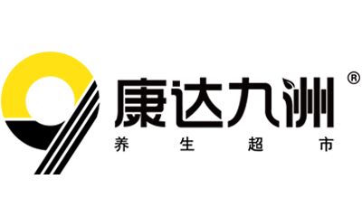 康达九洲食品饮料标志logo设计,品牌设计vi策划