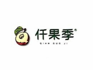 仟果季水果店标志logo设计,品牌设计vi策划