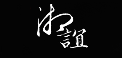 湘谊莲子标志logo设计,品牌设计vi策划
