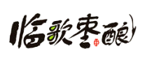 临歌枣酿果酒标志logo设计,品牌设计vi策划