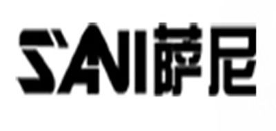萨尼SANI西装标志logo设计,品牌设计vi策划