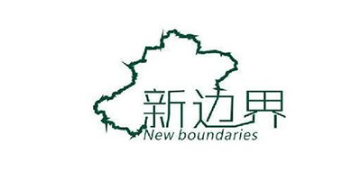 新边界红枣标志logo设计,品牌设计vi策划