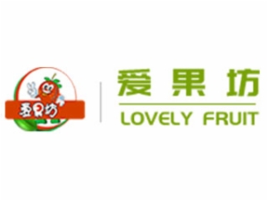 爱果坊水果店标志logo设计,品牌设计vi策划