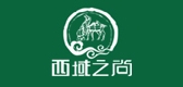 西域之尚红枣标志logo设计,品牌设计vi策划
