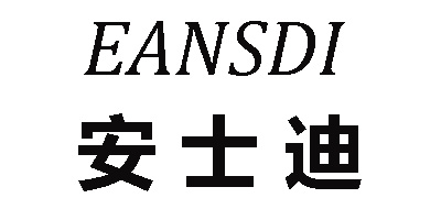 安士迪EANSDI数码相机标志logo设计,品牌设计vi策划