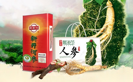 新开河