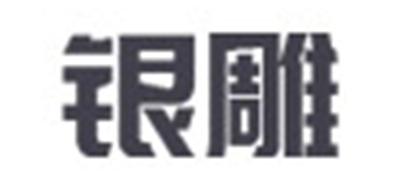 銀雕耳機(jī)標(biāo)志logo設(shè)計(jì),品牌設(shè)計(jì)vi策劃